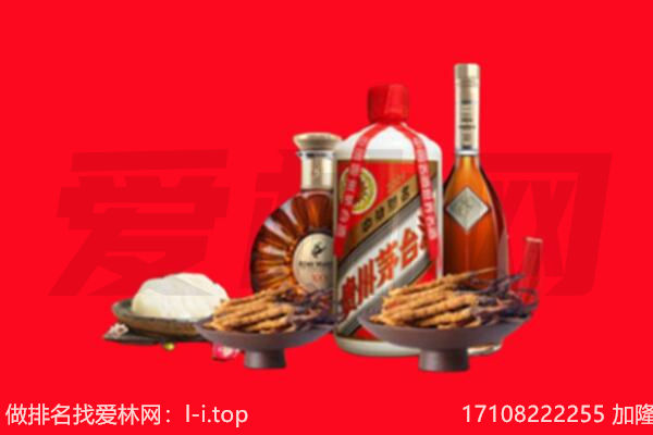 温州鹿城区礼品回收.jpg