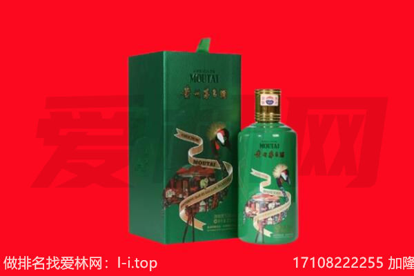 温州鹿城区回收出口茅台酒.jpg