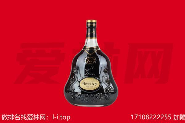 温州鹿城区回收轩尼诗