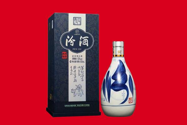 温州鹿城区回收汾酒.jpg