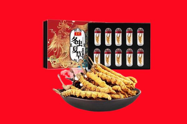 温州鹿城区回收虫草