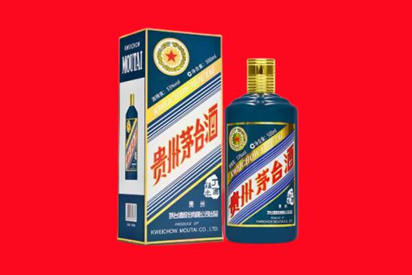 温州鹿城区回收贵州茅台.jpg