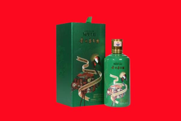 温州鹿城区回收出口茅台酒.jpg