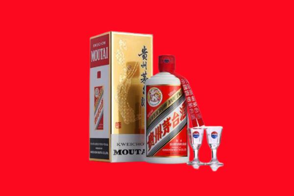 温州鹿城区回收贵州茅台酒